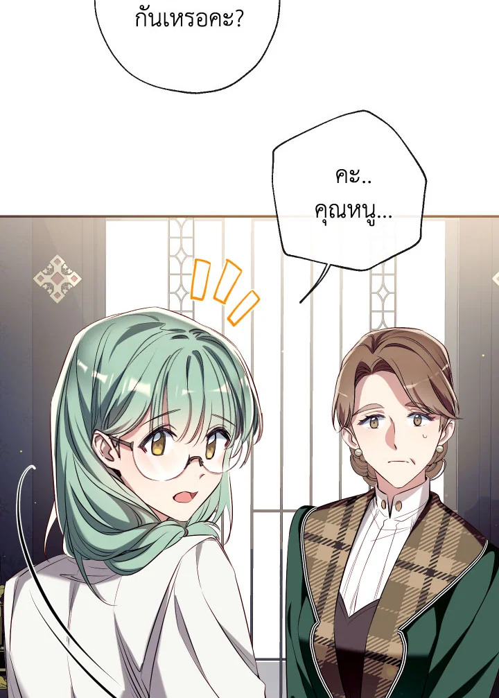 manga sugoi.com