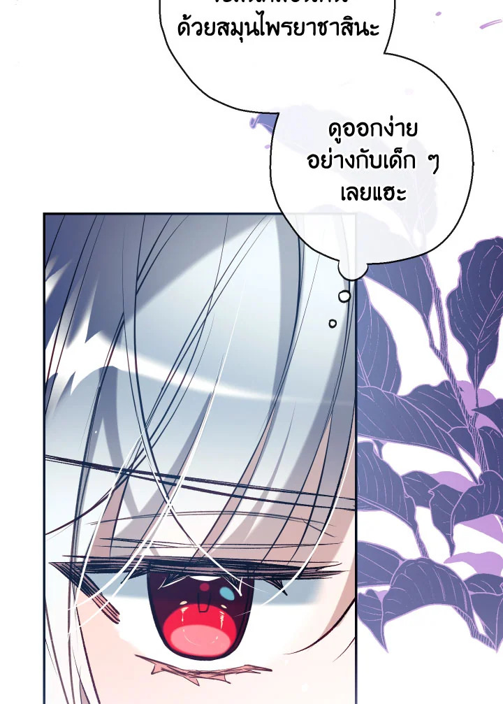 manga sugoi.com