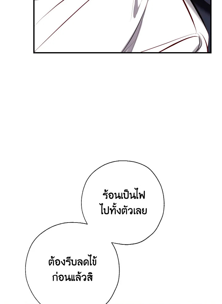manga sugoi.com