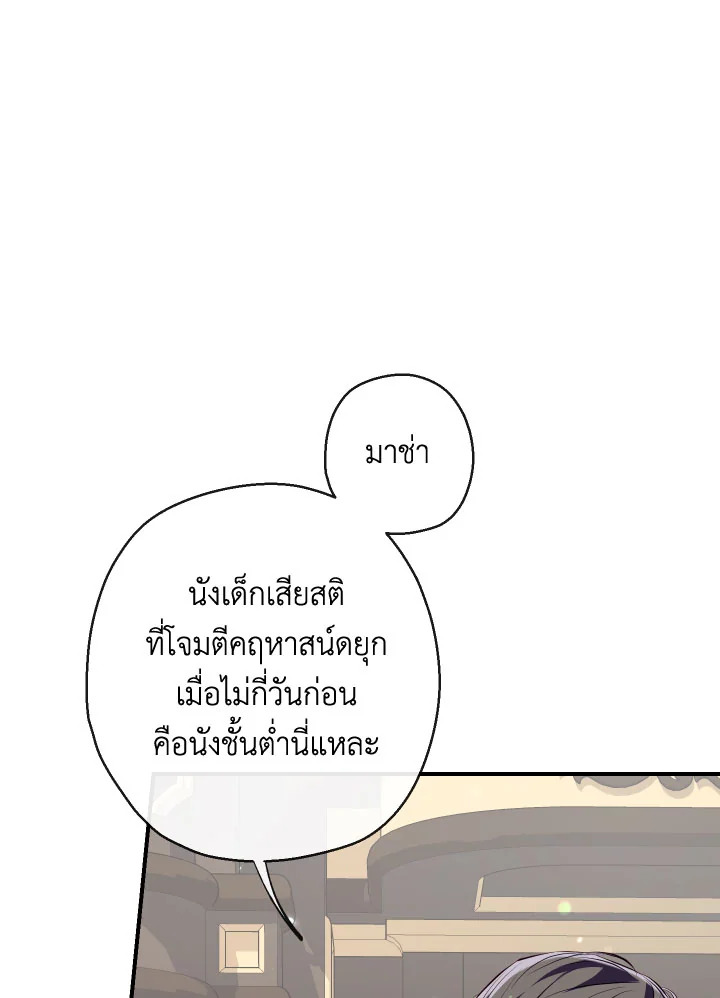 manga sugoi.com