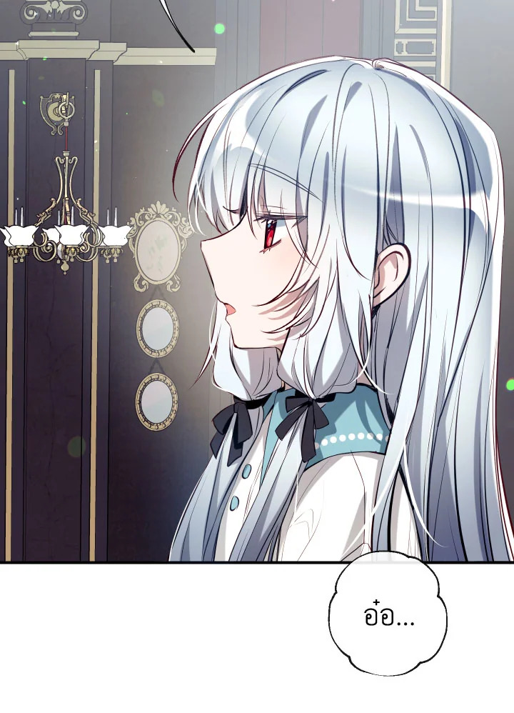 manga sugoi.com