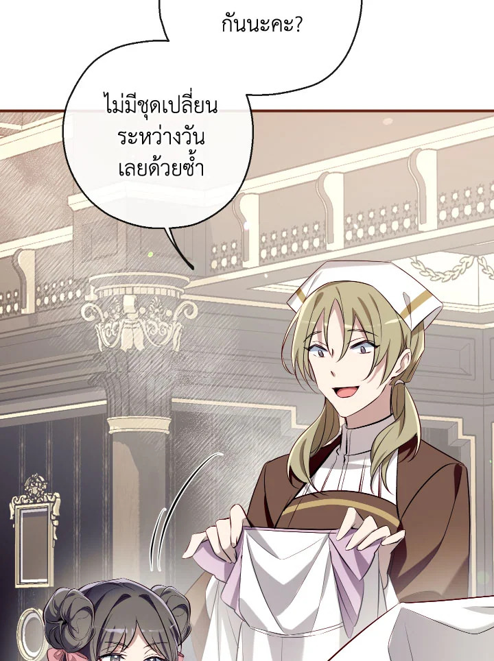 manga sugoi.com