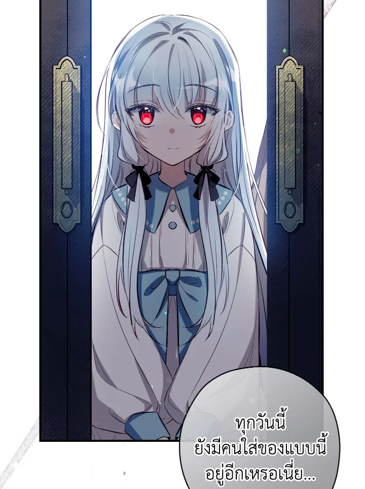 manga sugoi.com
