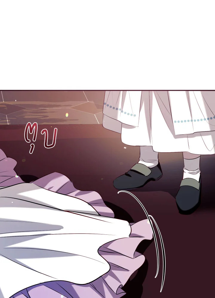 manga sugoi.com