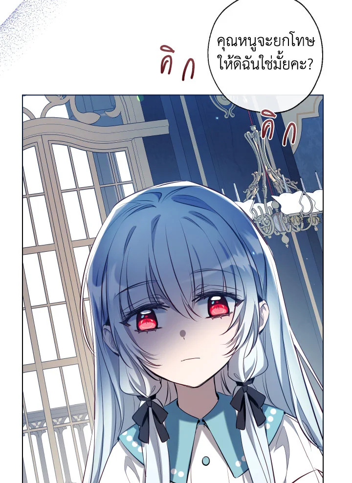 manga sugoi.com