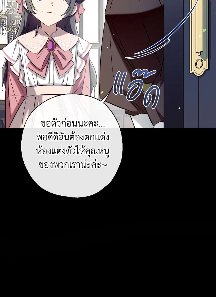 manga sugoi.com