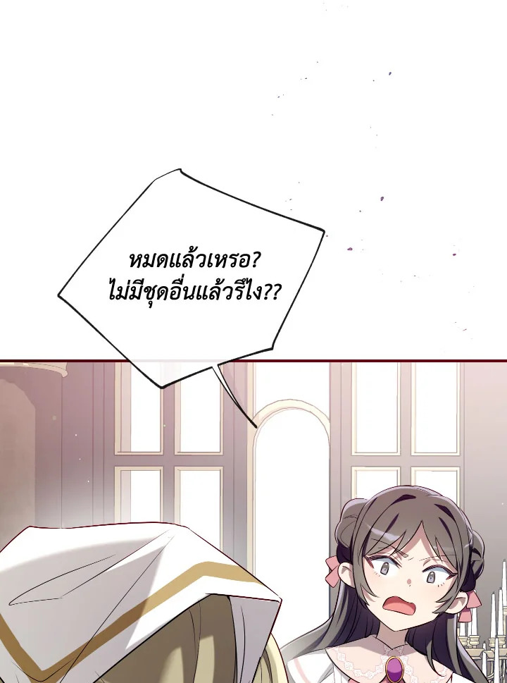 manga sugoi.com