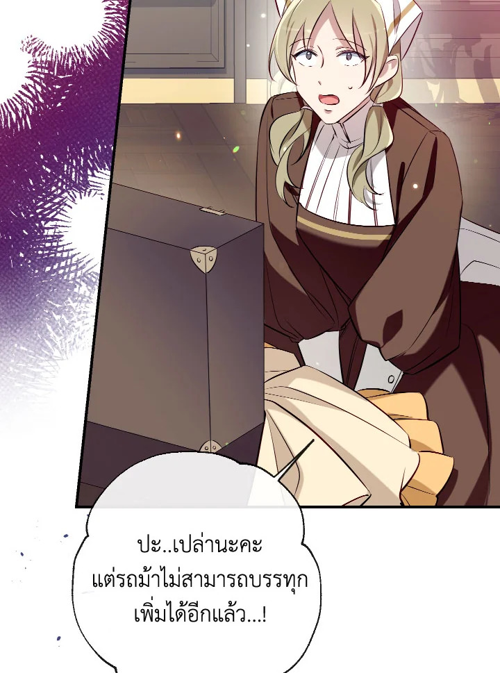 manga sugoi.com