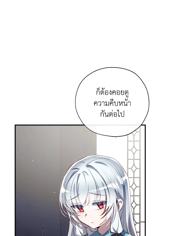 manga sugoi.com