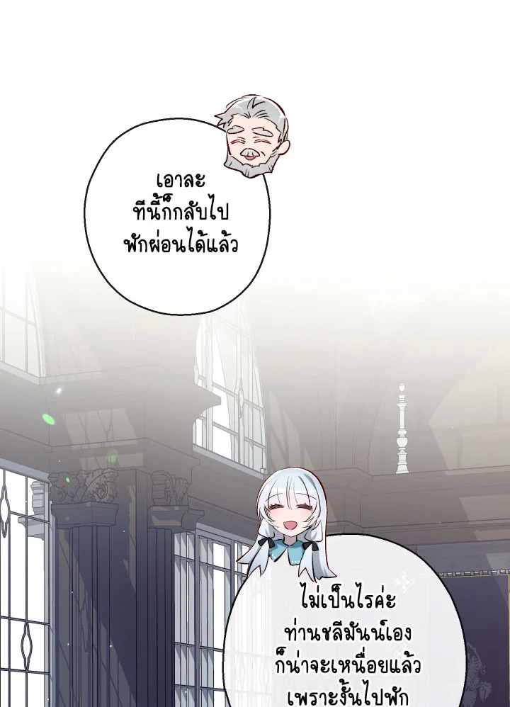 manga sugoi.com