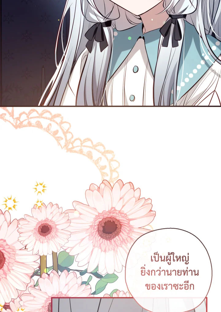 manga sugoi.com