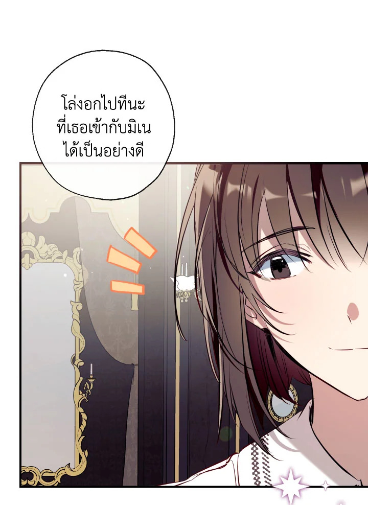 manga sugoi.com