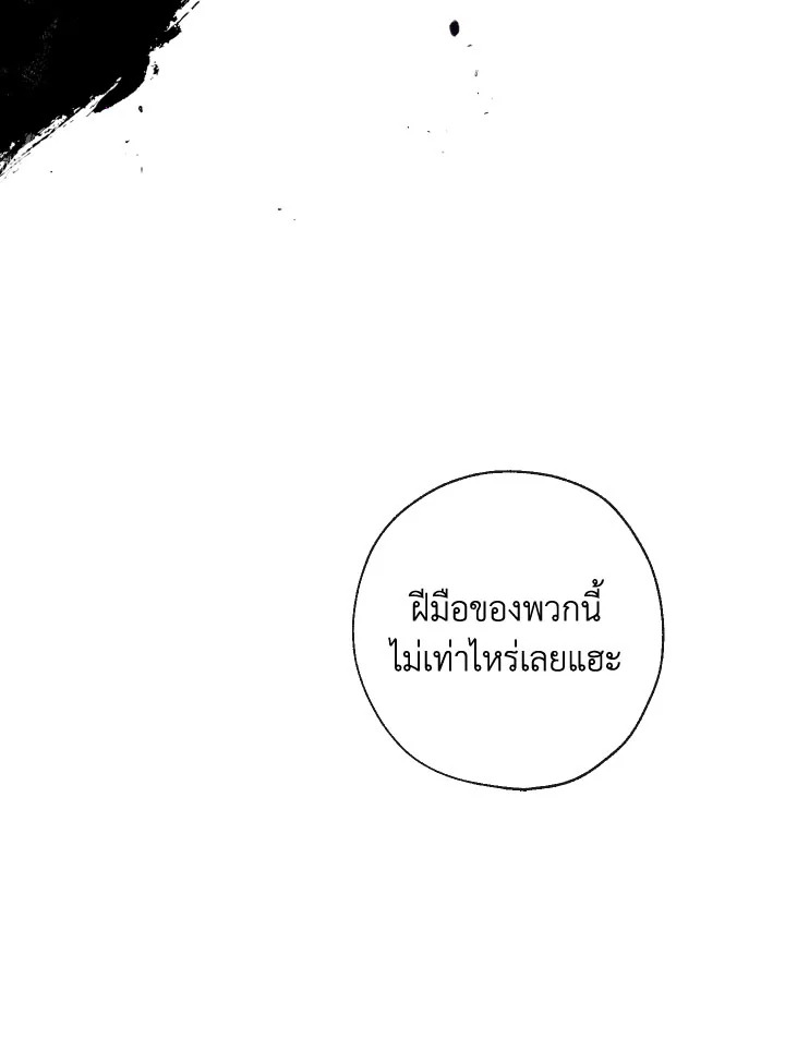 manga sugoi.com