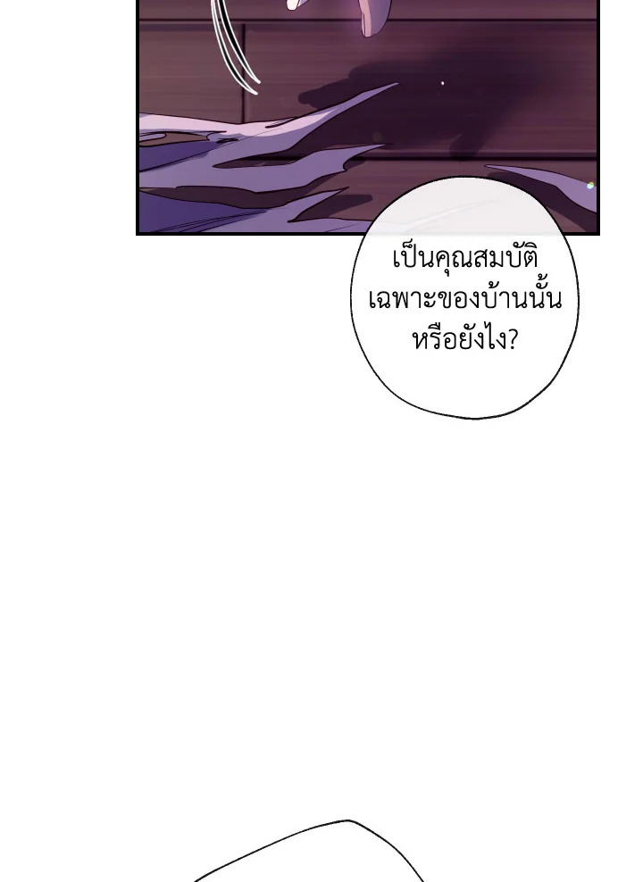 manga sugoi.com
