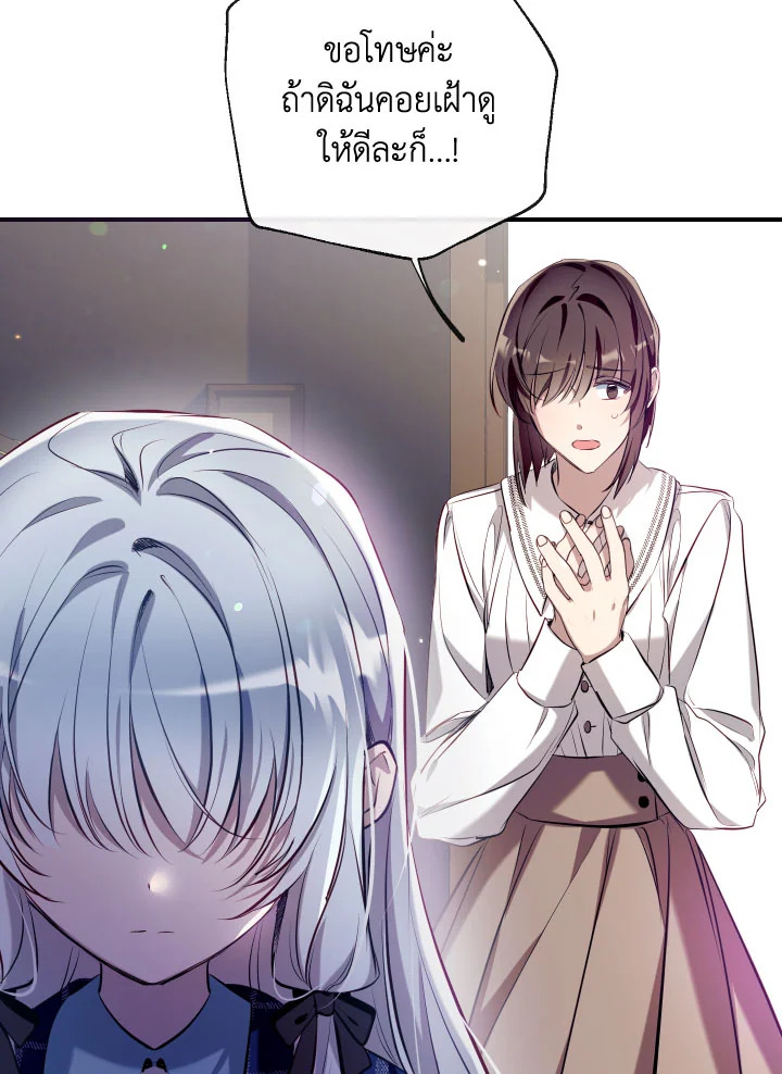 manga sugoi.com