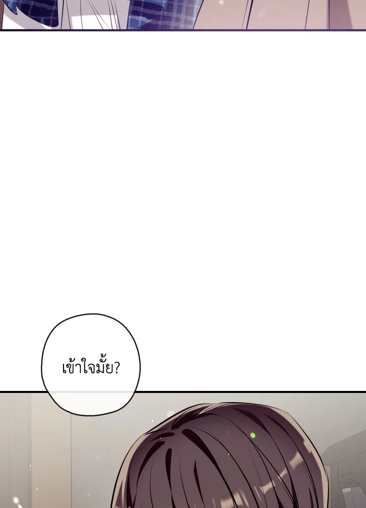 manga sugoi.com