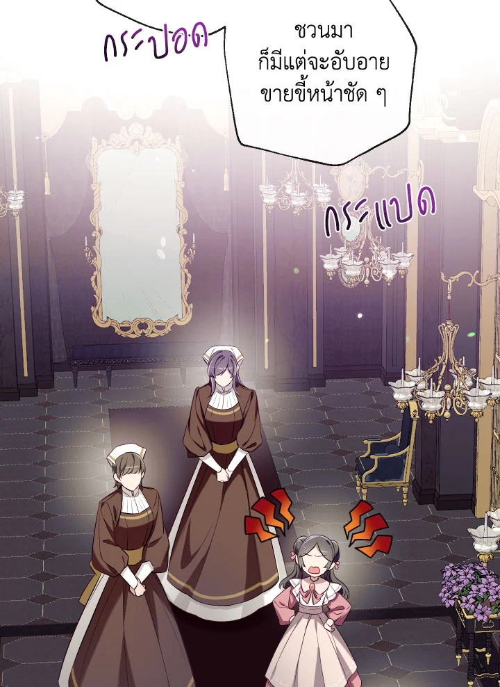 manga sugoi.com