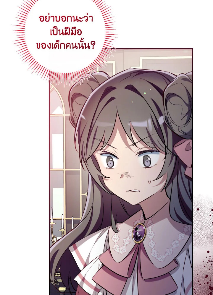 manga sugoi.com