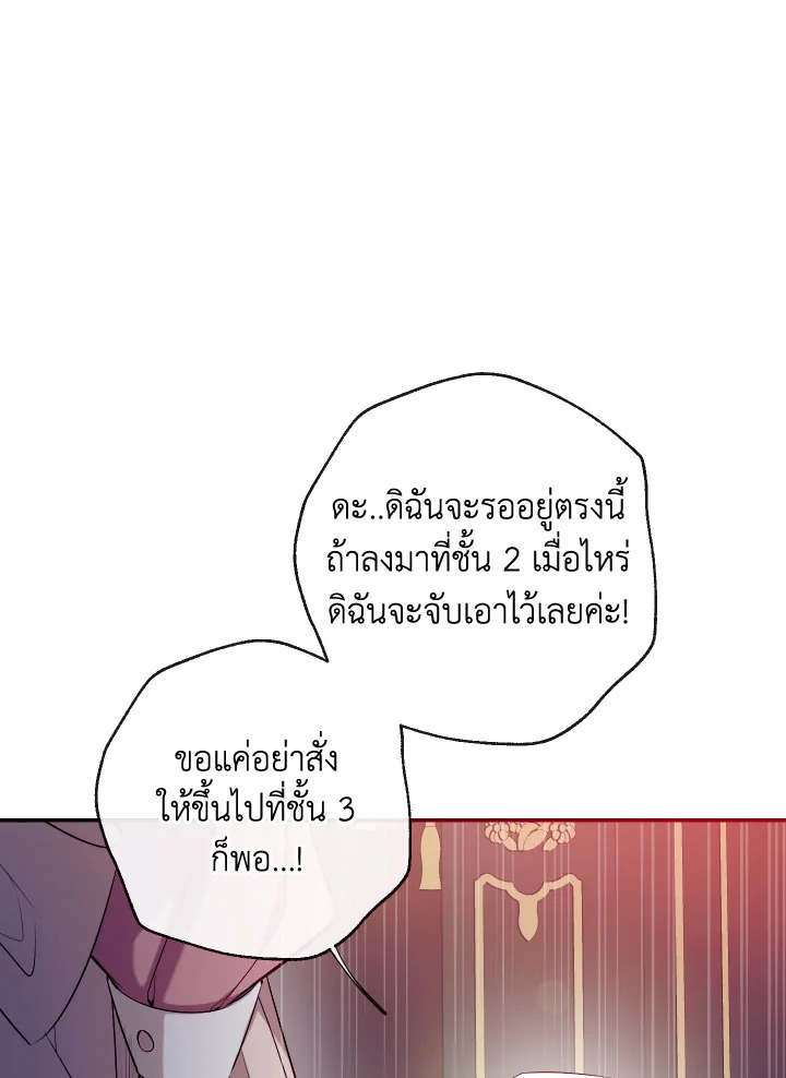 manga sugoi.com