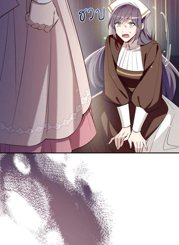 manga sugoi.com
