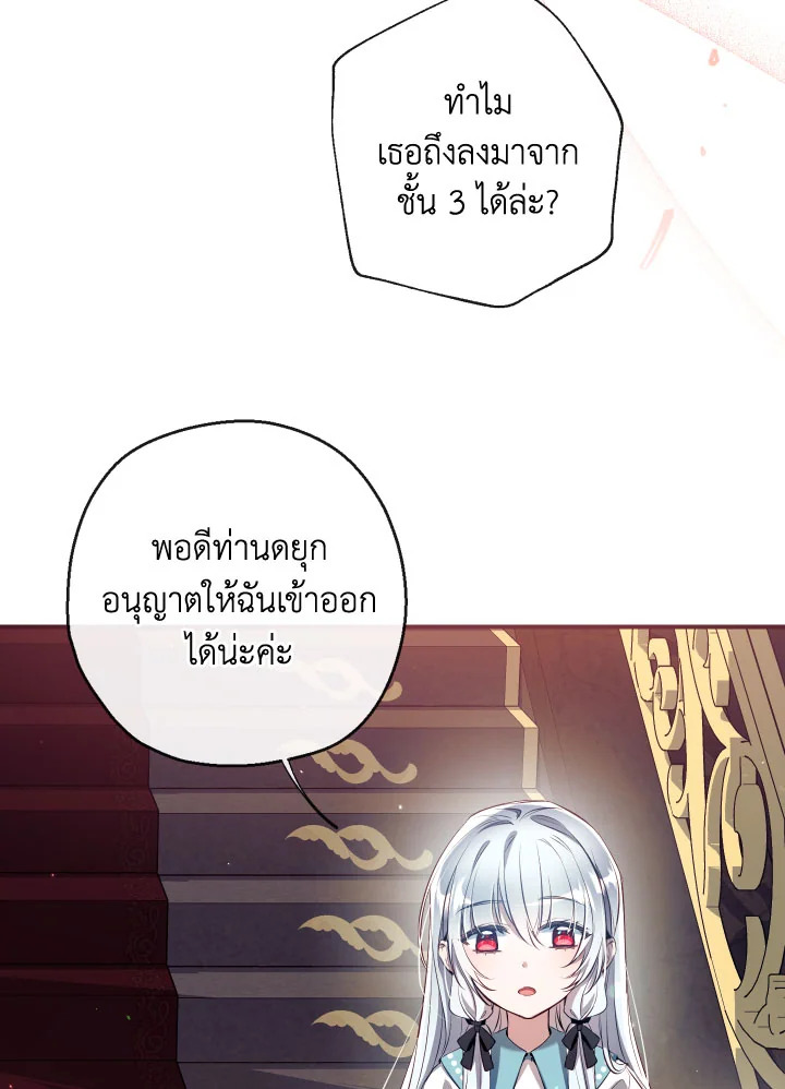 manga sugoi.com