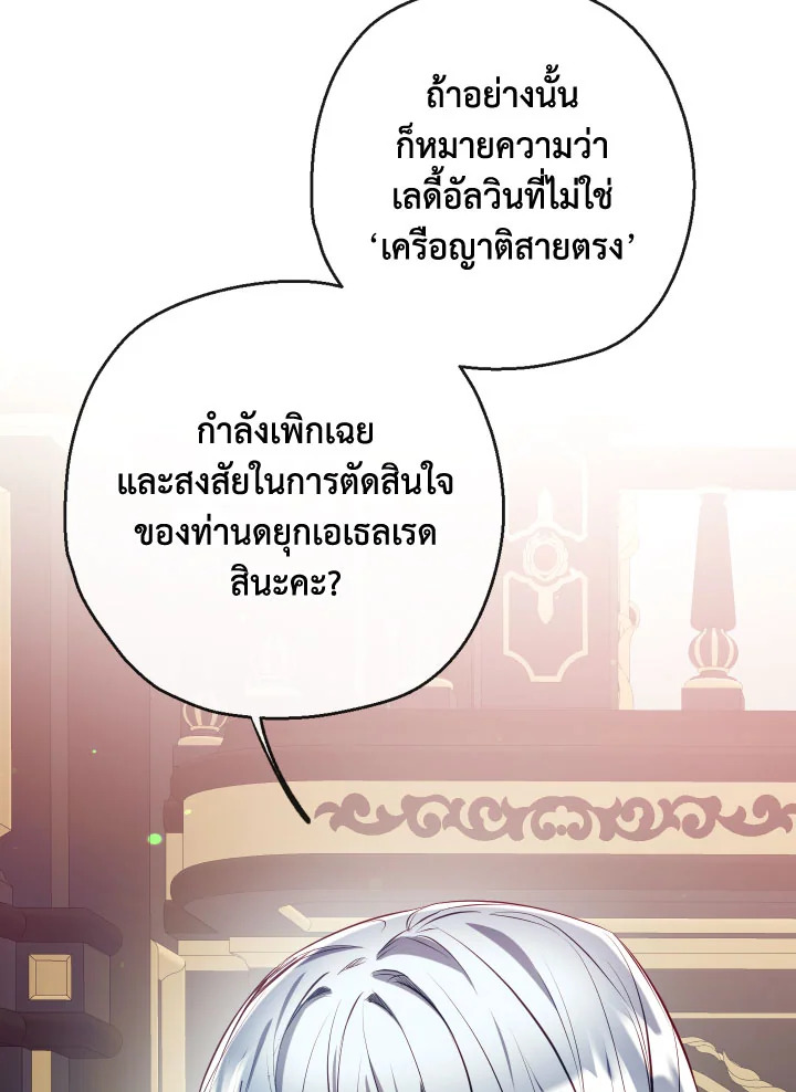 manga sugoi.com