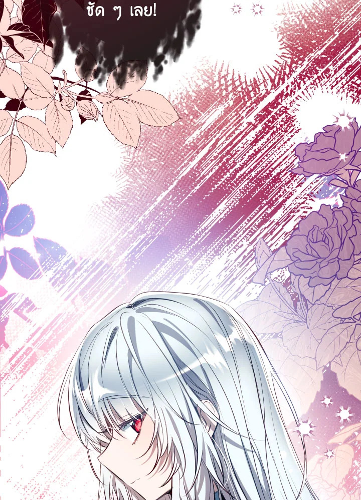 manga sugoi.com