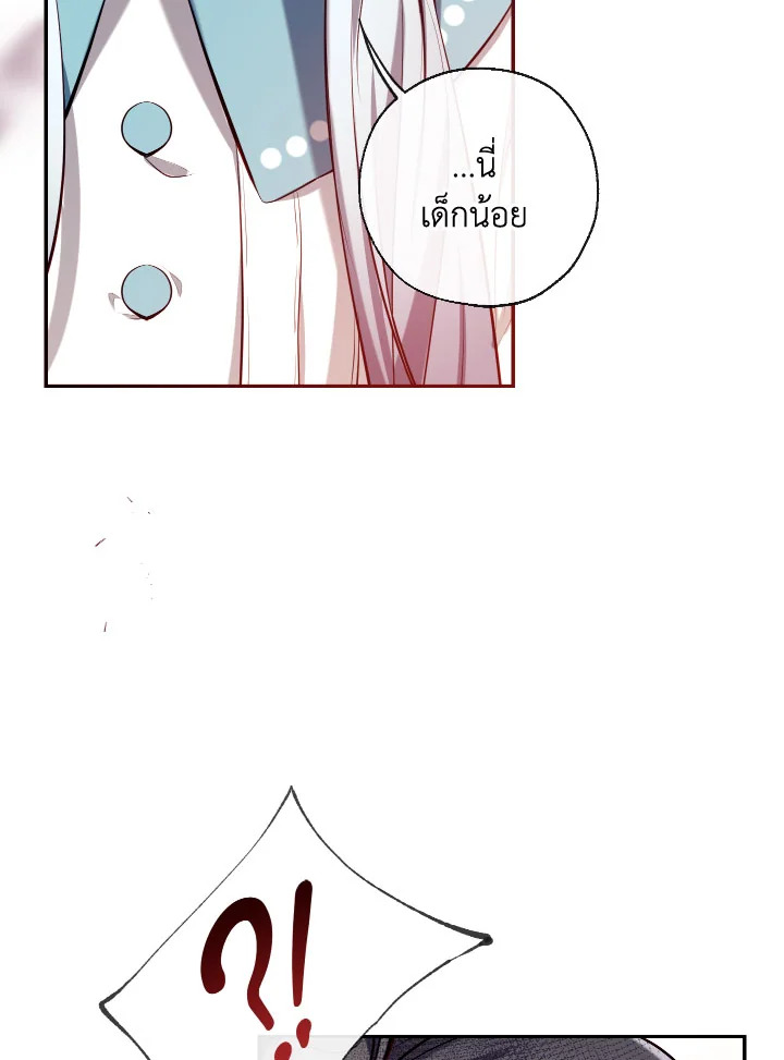 manga sugoi.com