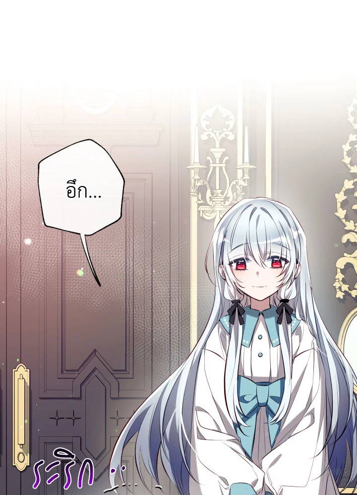 manga sugoi.com