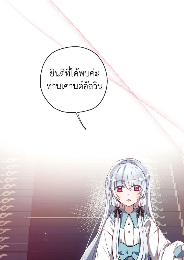 manga sugoi.com
