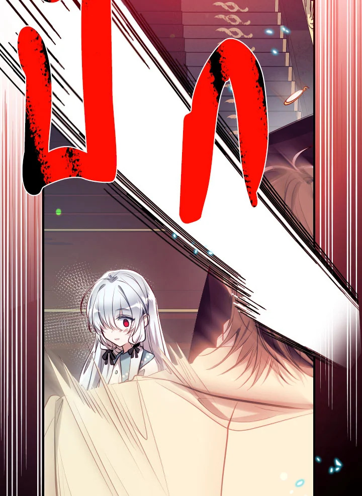 manga sugoi.com