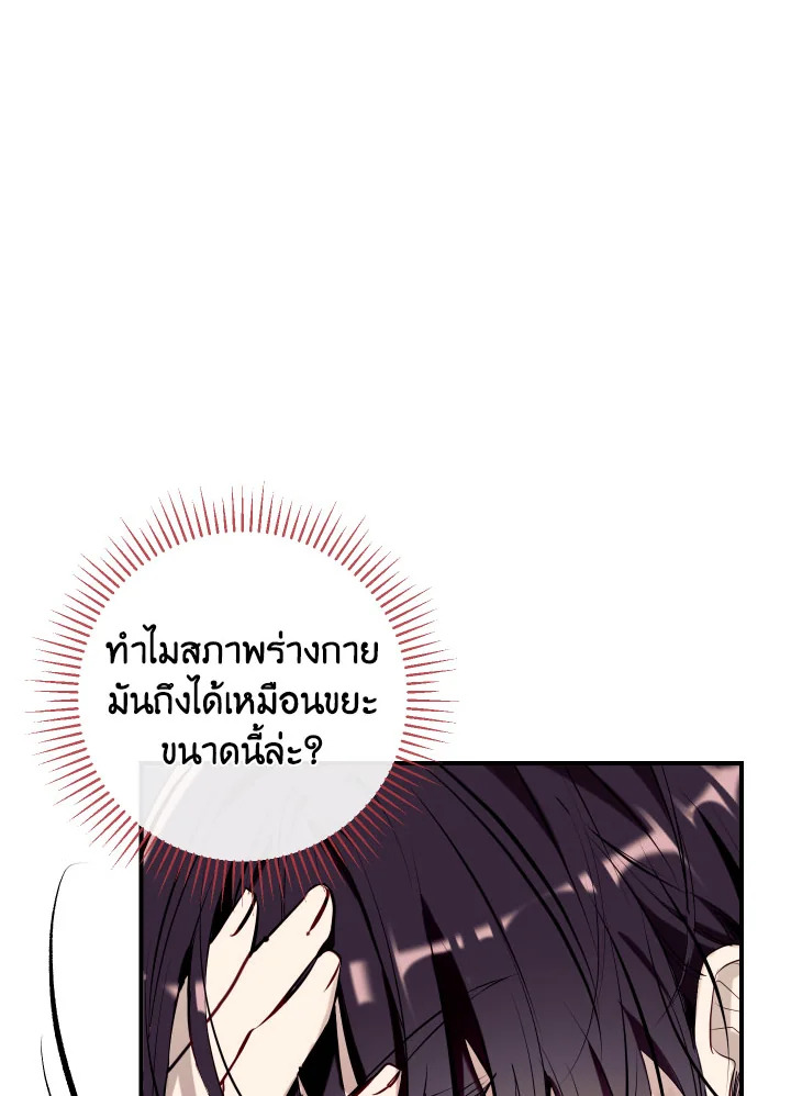 manga sugoi.com