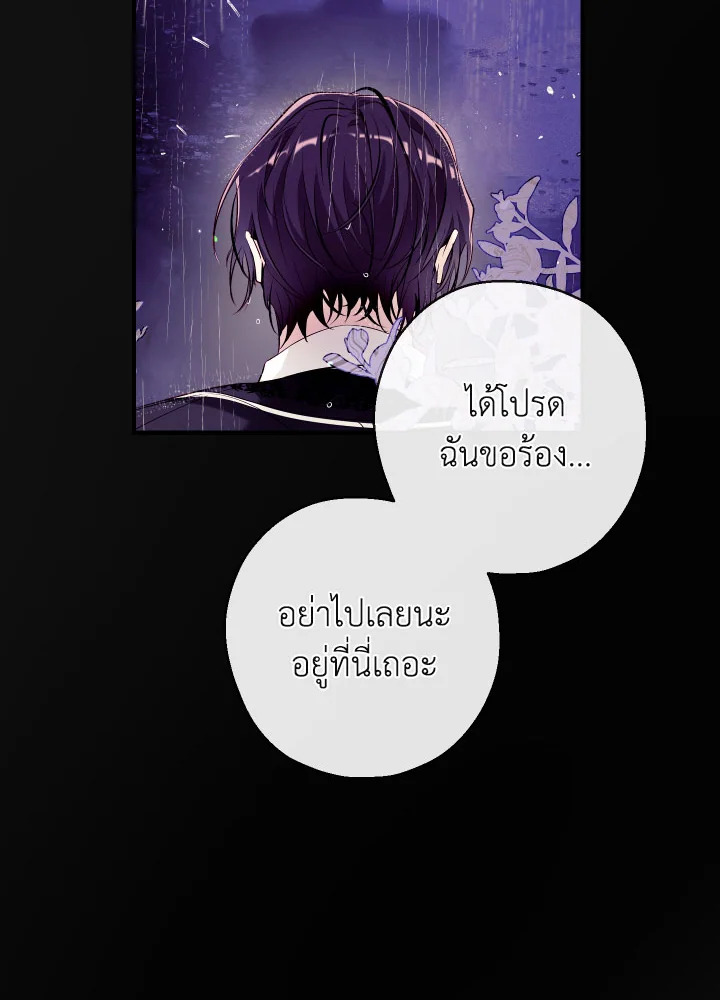 manga sugoi.com