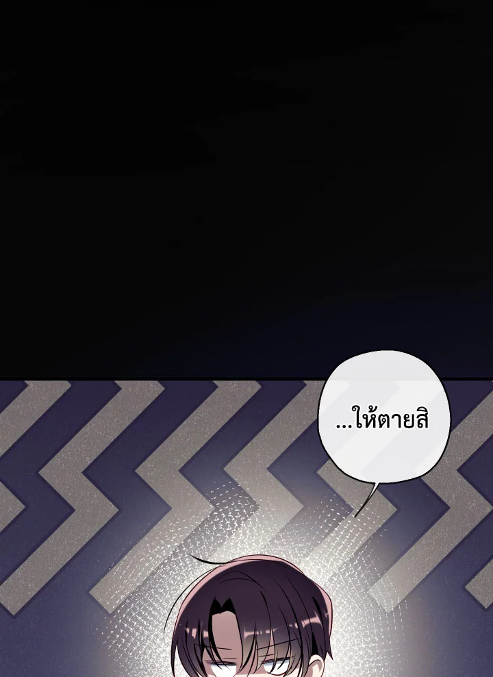 manga sugoi.com