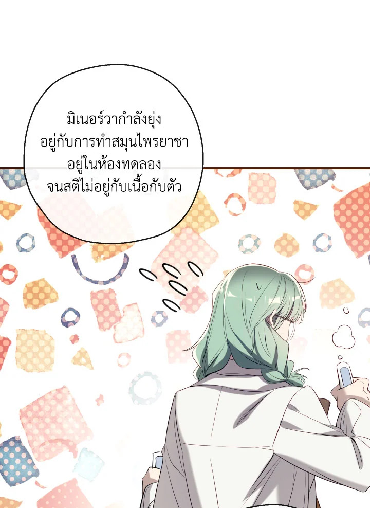 manga sugoi.com