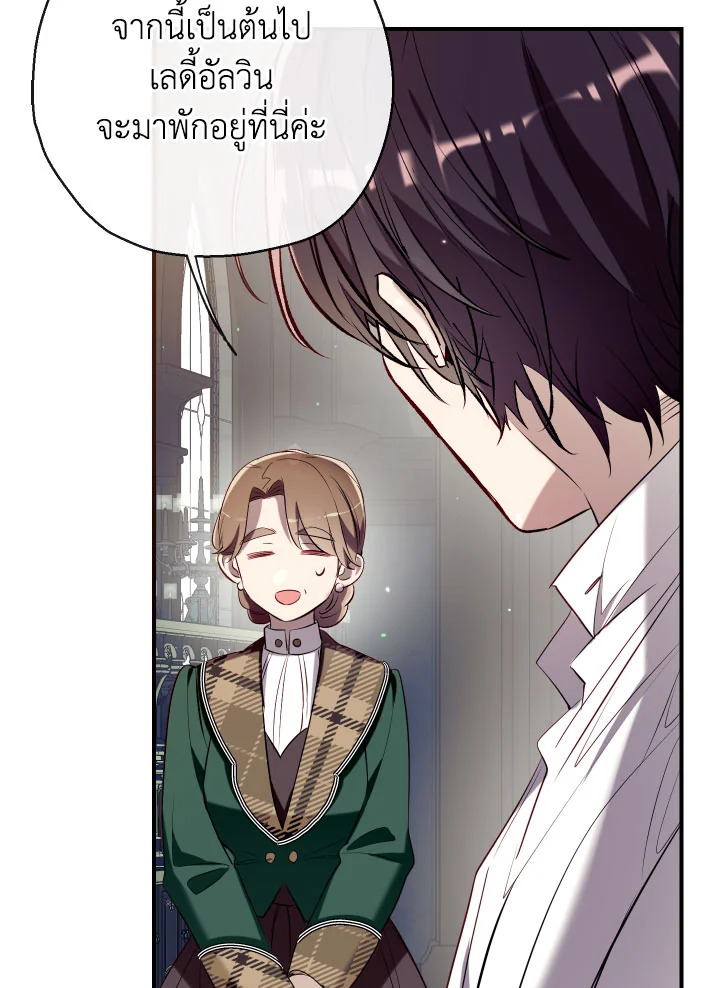 manga sugoi.com