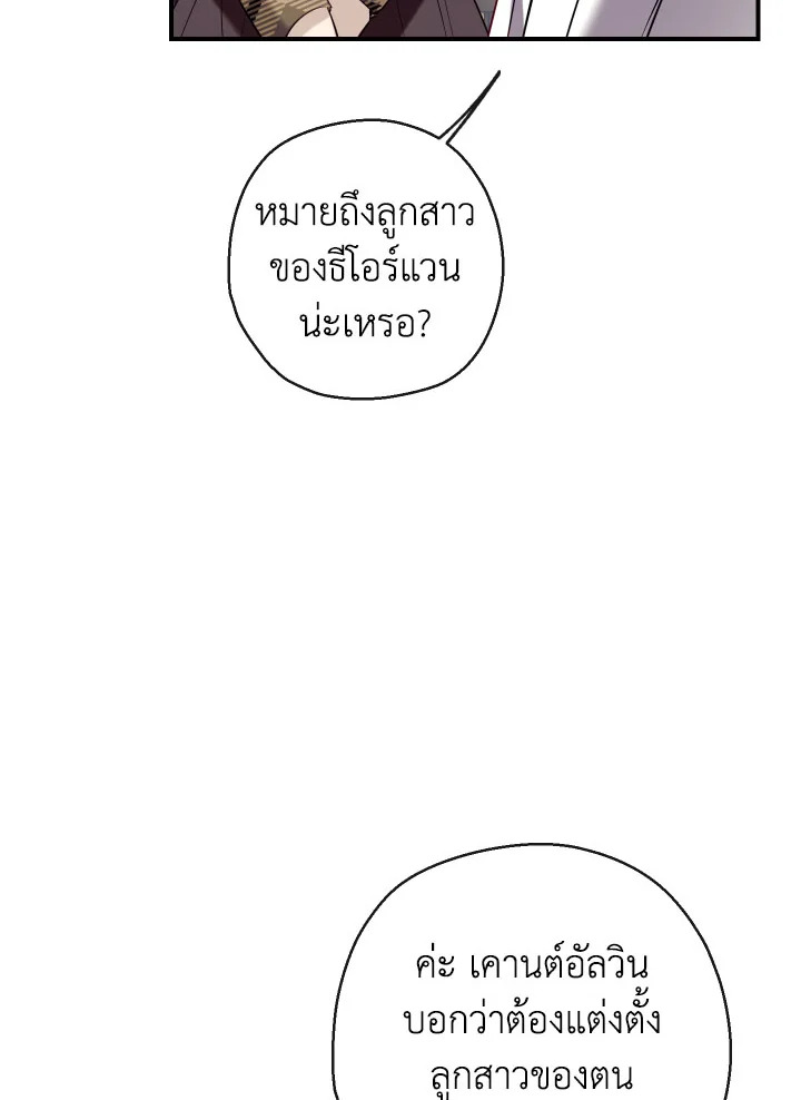 manga sugoi.com