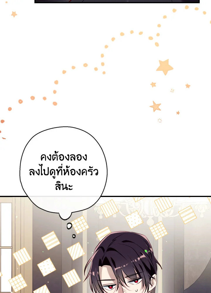 manga sugoi.com