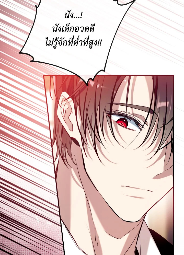 manga sugoi.com