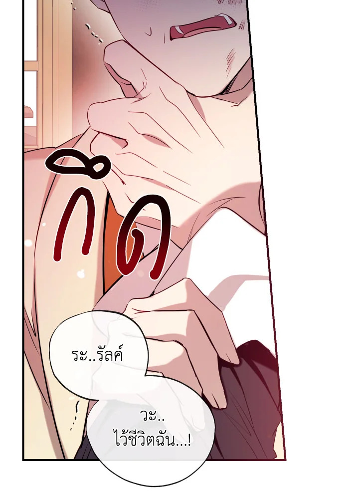 manga sugoi.com