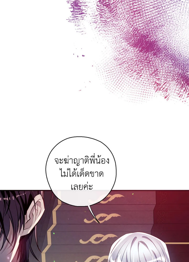 manga sugoi.com