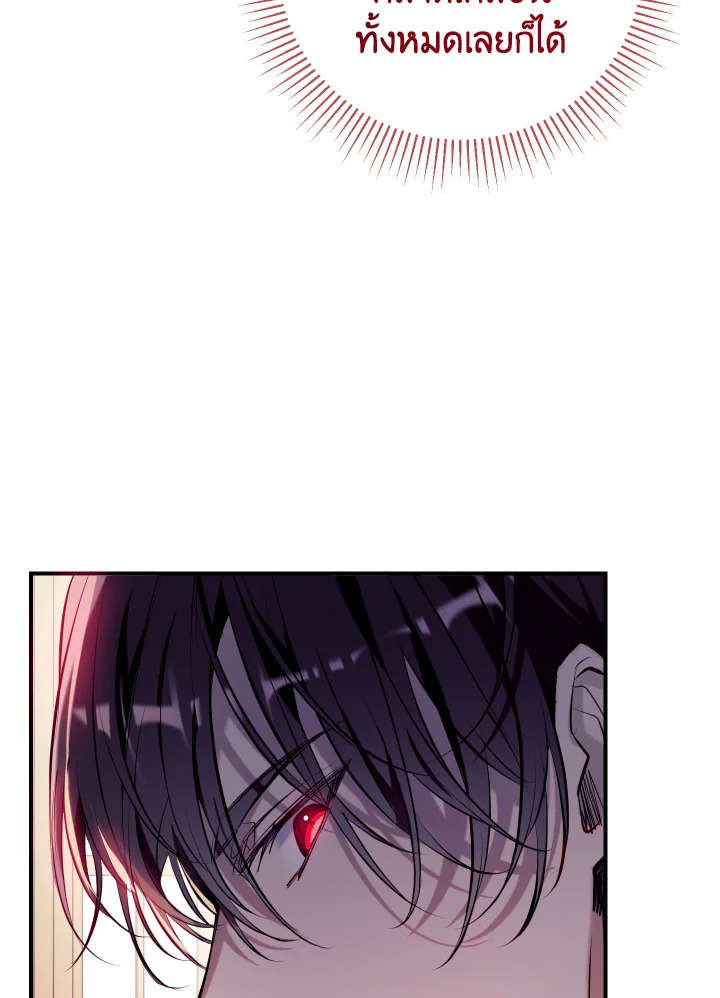manga sugoi.com