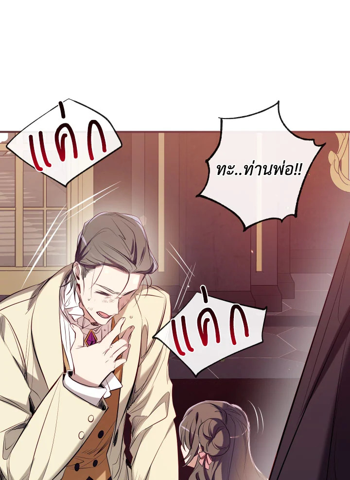 manga sugoi.com