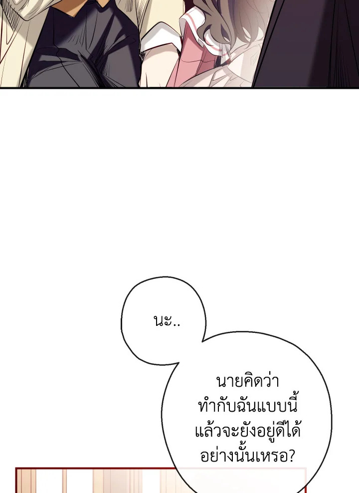 manga sugoi.com