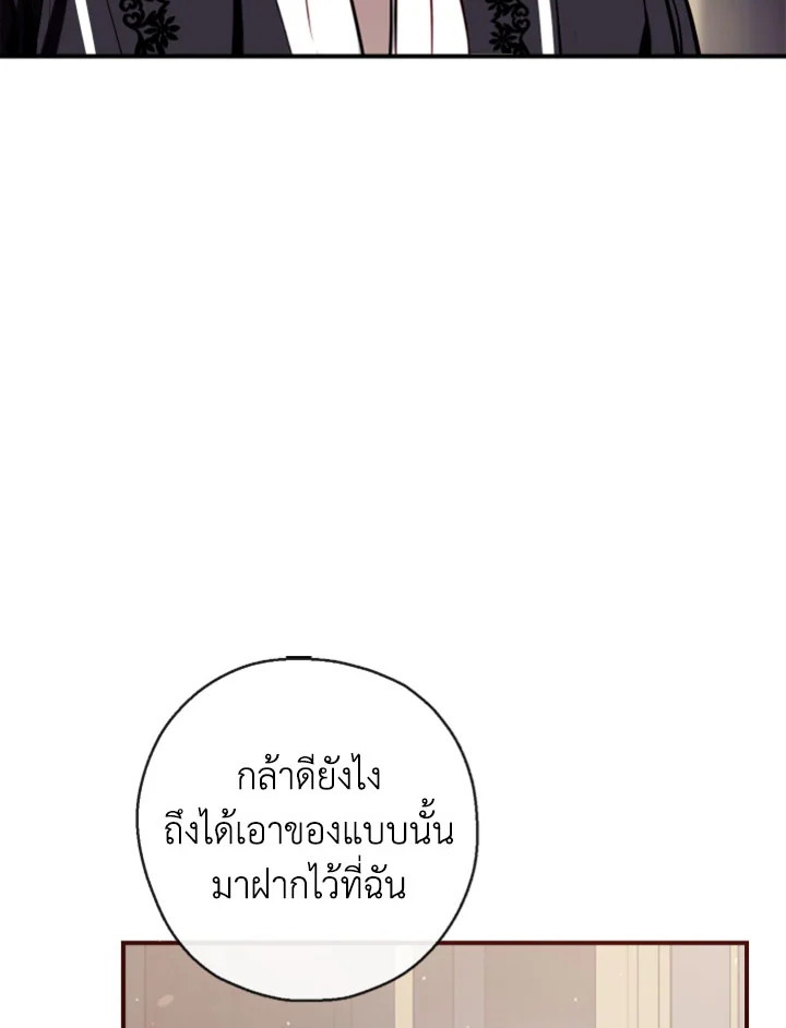 manga sugoi.com