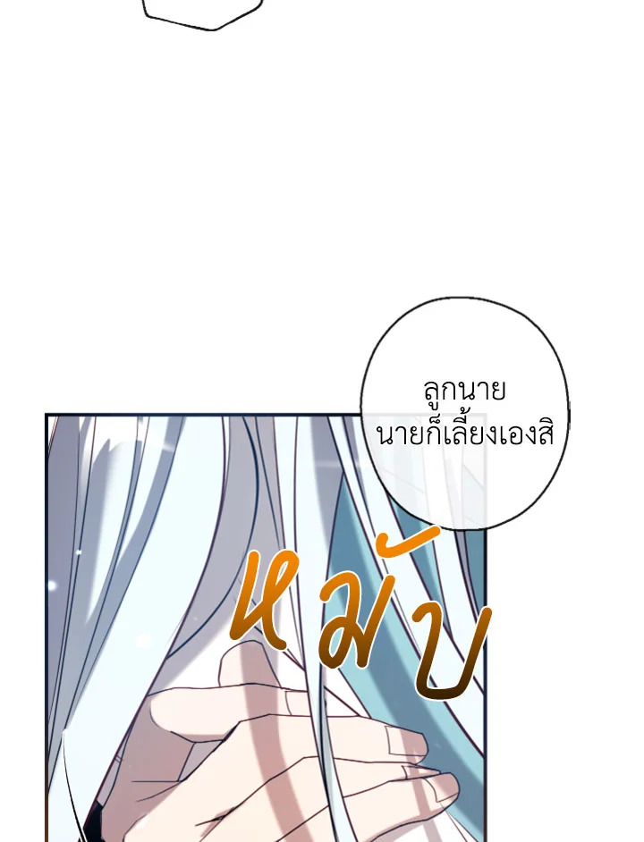 manga sugoi.com