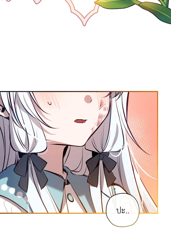 manga sugoi.com