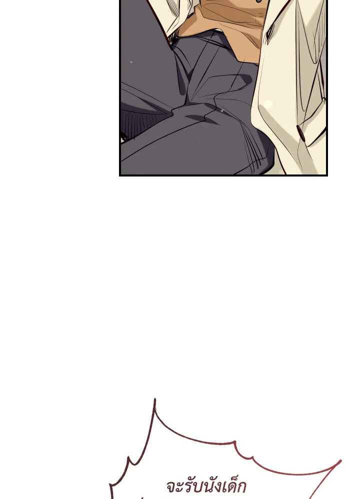 manga sugoi.com