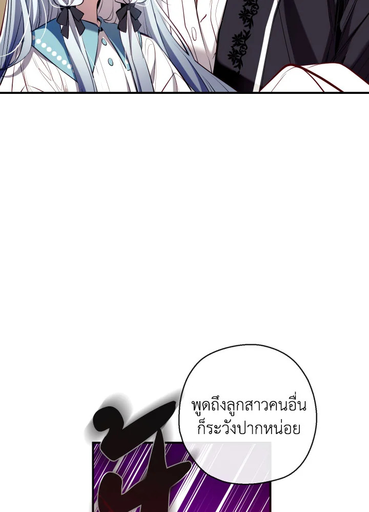 manga sugoi.com