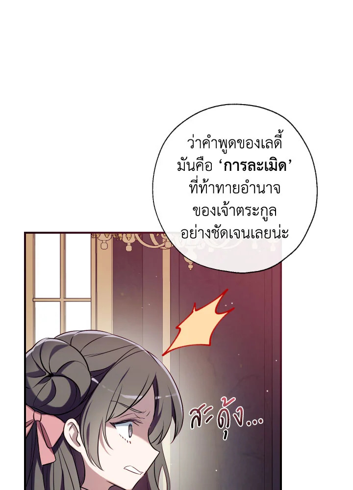 manga sugoi.com
